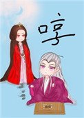 仙尊的白月光重生後[女尊]